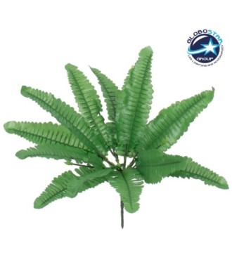 GloboStar® BOSTON FERN SMALL 78291 Τεχνητό Φυτό Φτέρη Βοστώνης Μικρή - Μπουκέτο Διακοσμητικών Φυτών - Κλαδιών με Φύλλωμα Πράσινο Υ30cm